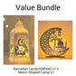 🕌 KÖP 2, FÅ 1 GRATIS! ✨ LED-Ramadanlyktor för Dekoration – Stämningsfull belysning, Traditionell design & Energieffektiv 🌙