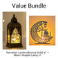 🕌 KÖP 2, FÅ 1 GRATIS! ✨ LED-Ramadanlyktor för Dekoration – Stämningsfull belysning, Traditionell design & Energieffektiv 🌙